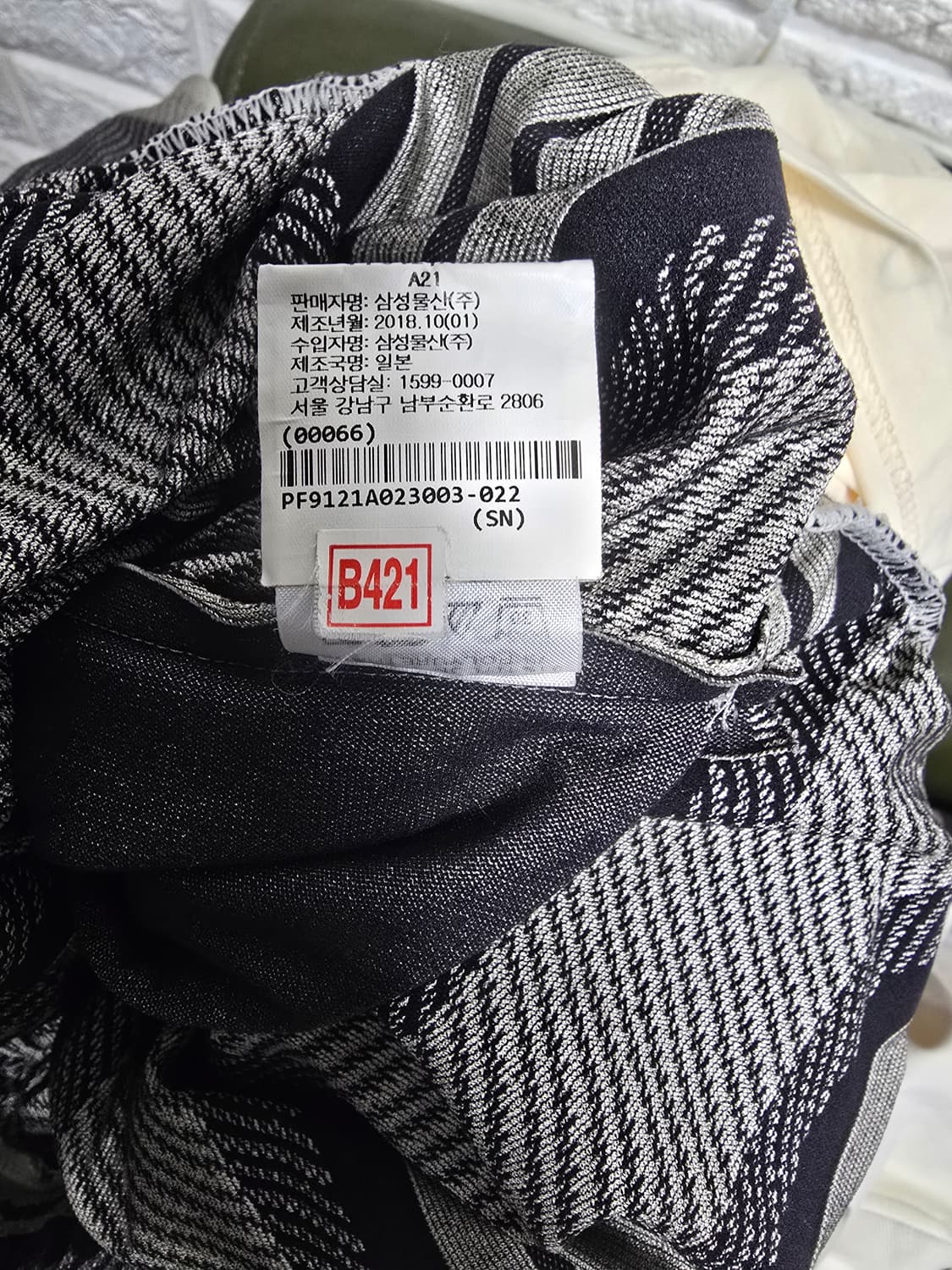 이세이미야케 플리츠 플리즈 슬렉스 3 상품이미지7