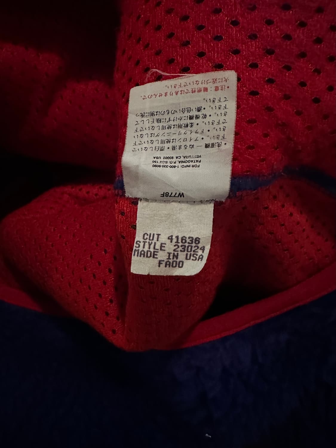 00s USA 빈티지 파타고니아 딥파일 자켓 블루 S 상품이미지5