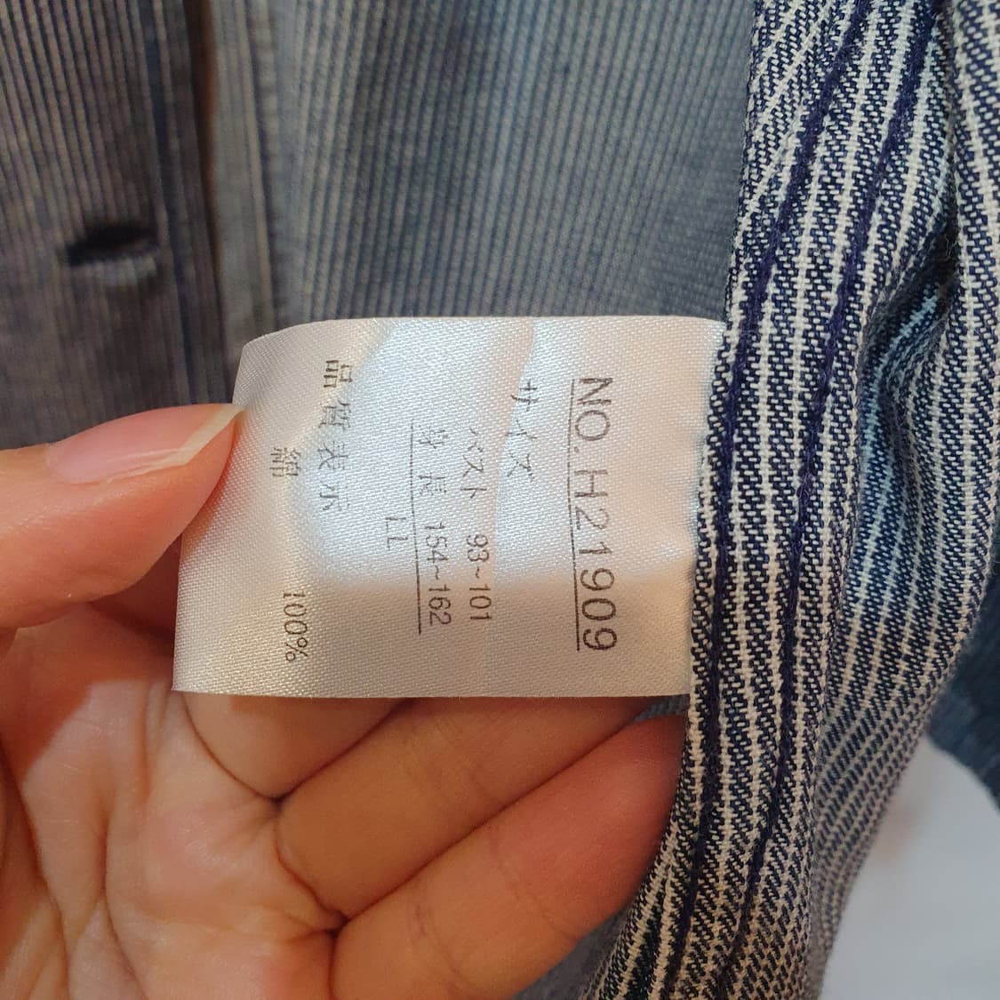 iy basics 스트라이프 자켓 상품이미지3