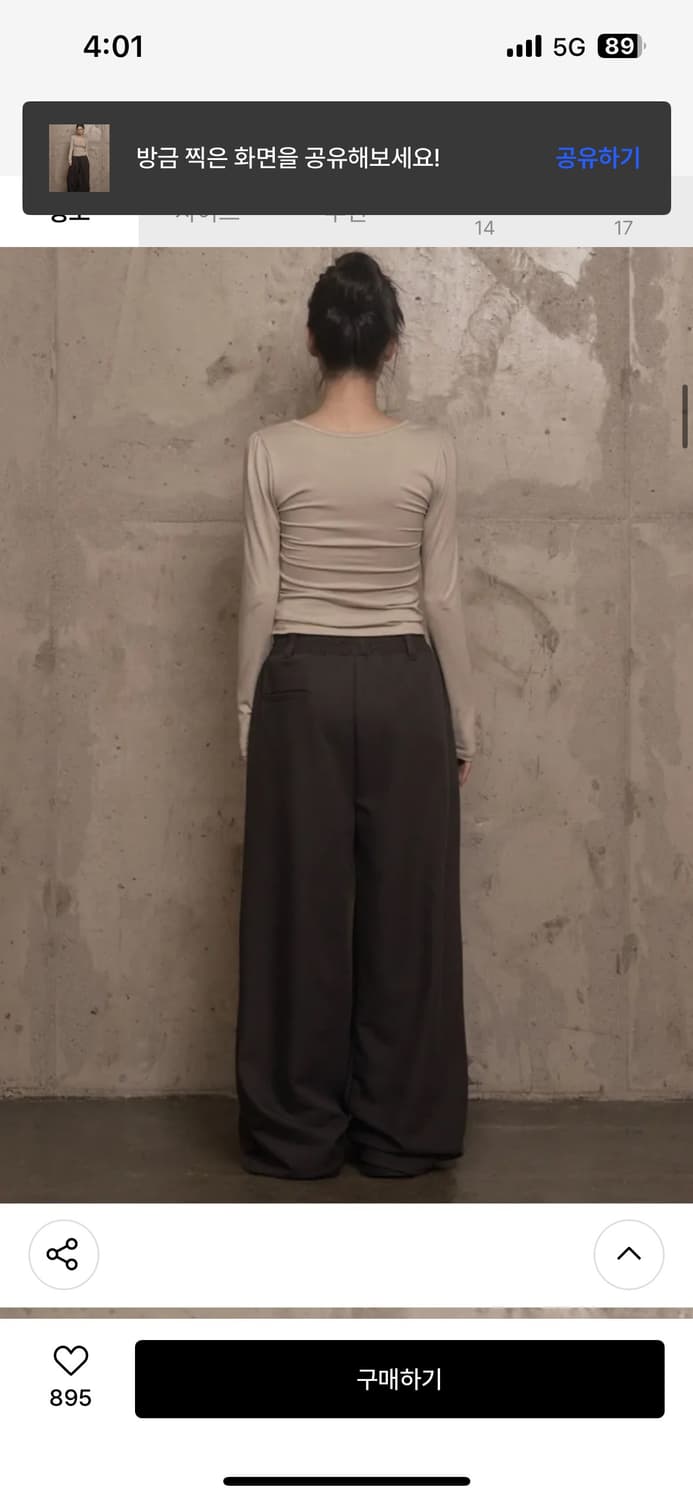 카키포인트 puff long sleeve 베이지 새거 팝니다 상품이미지6