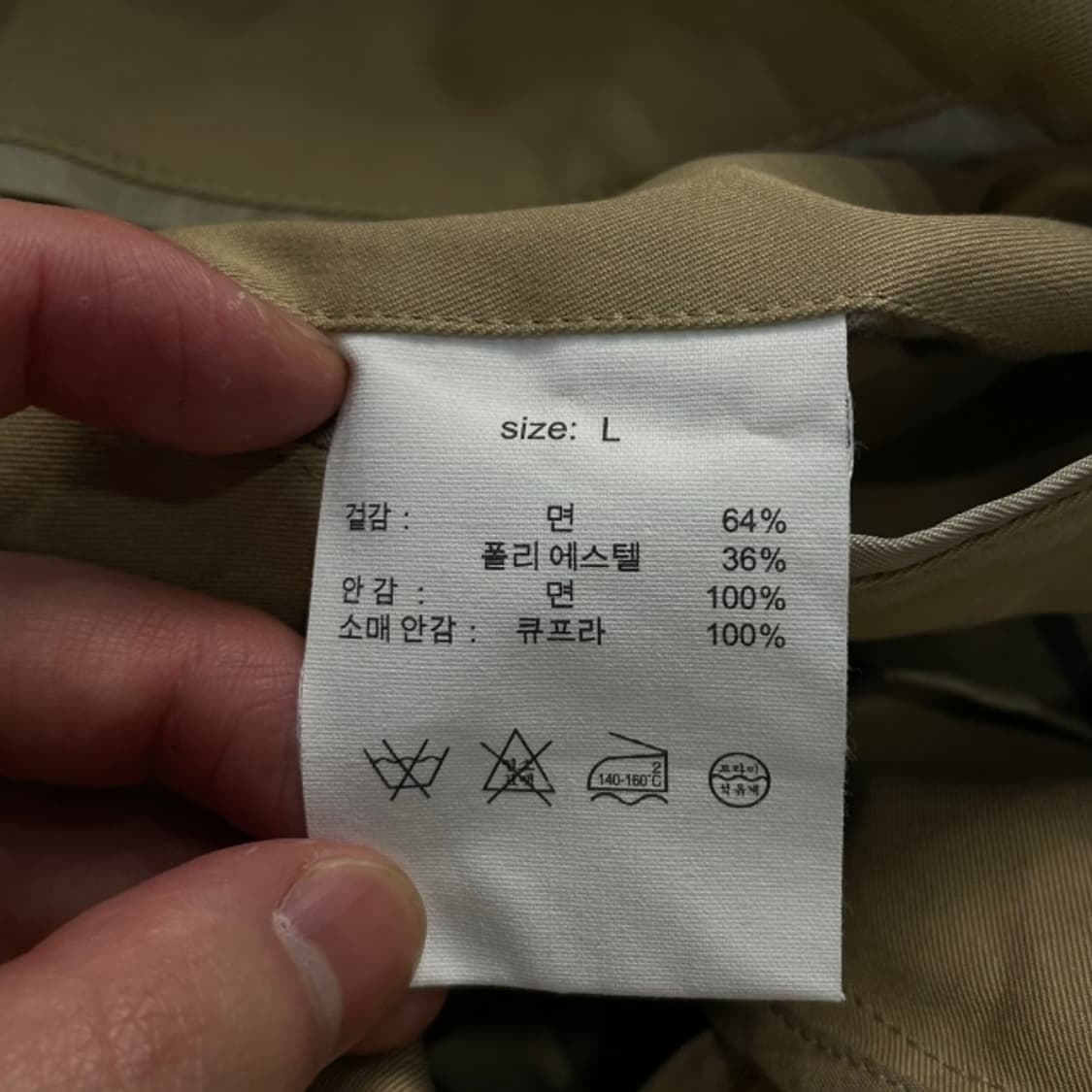 100 브룩스브라더스 트렌치  코트 상품이미지6