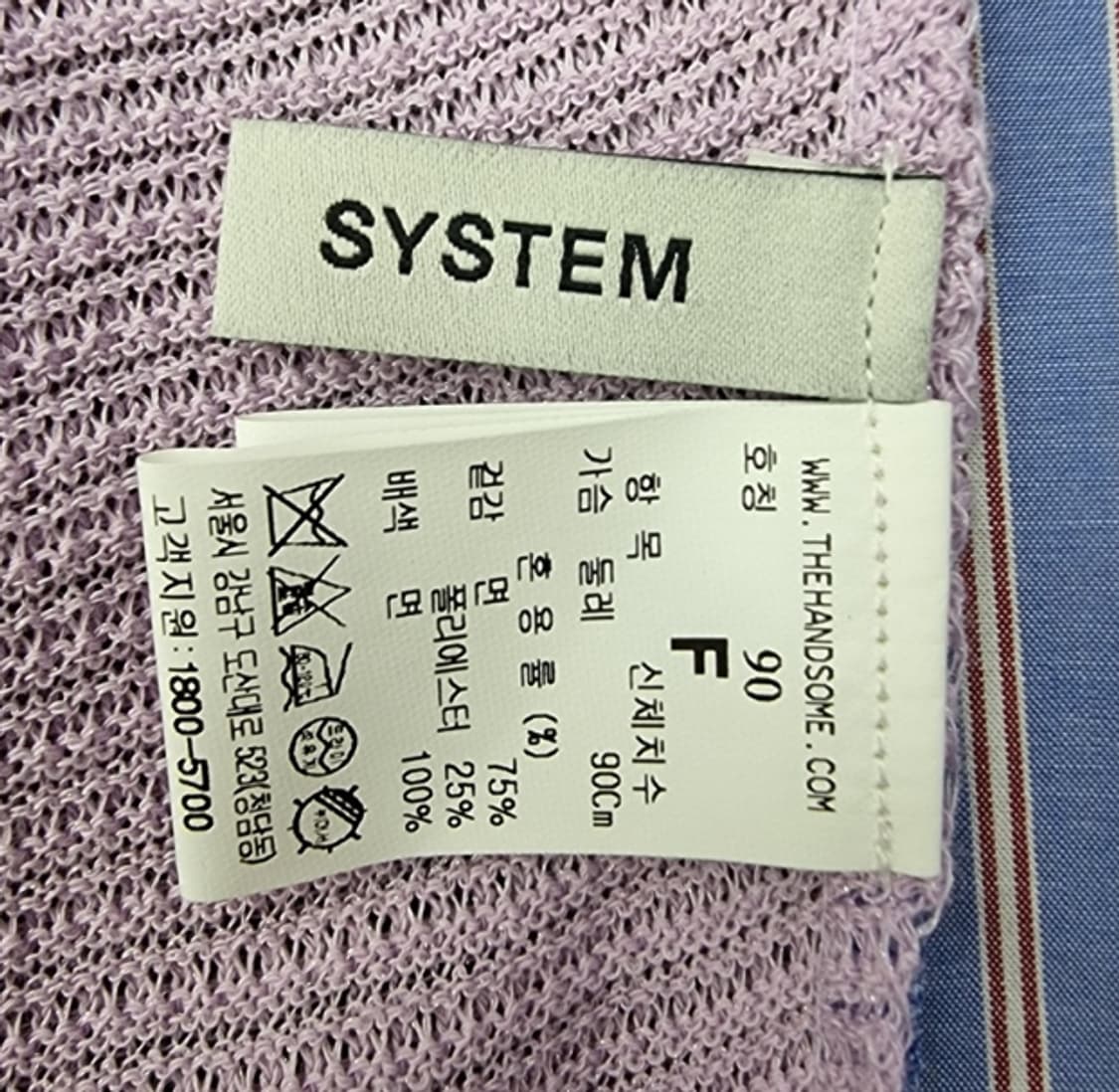 SYSTEM 시스템 상품이미지7