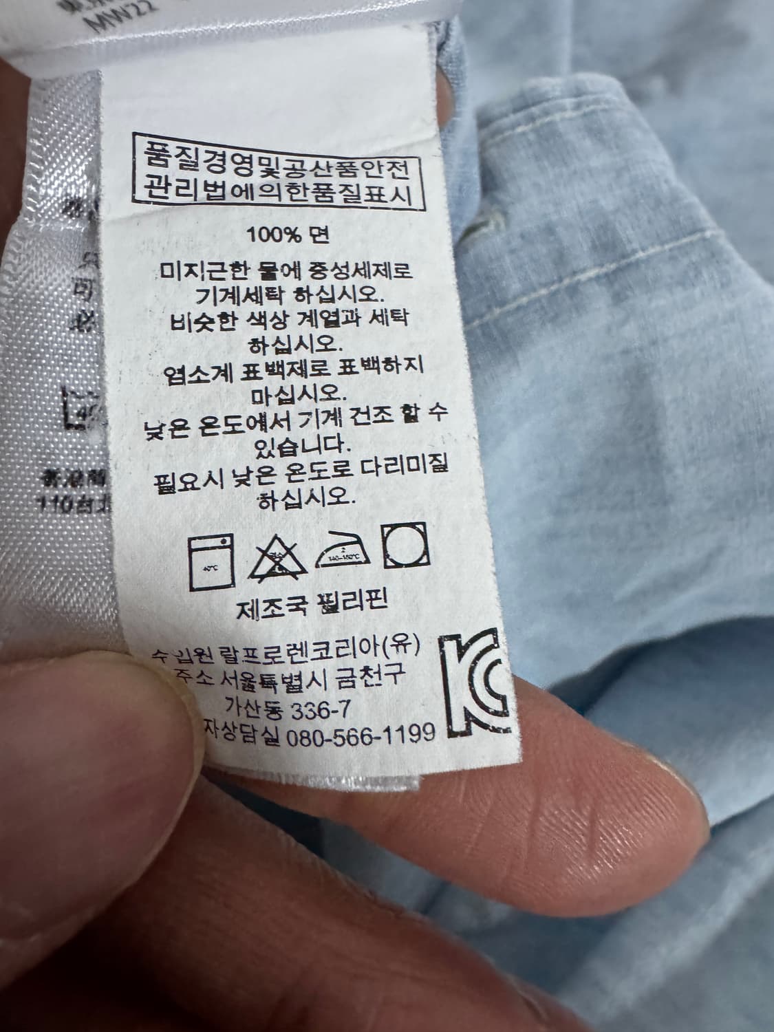 폴로 랄프로렌 연청 샴브레이 데님 셔츠 XL 상품이미지4