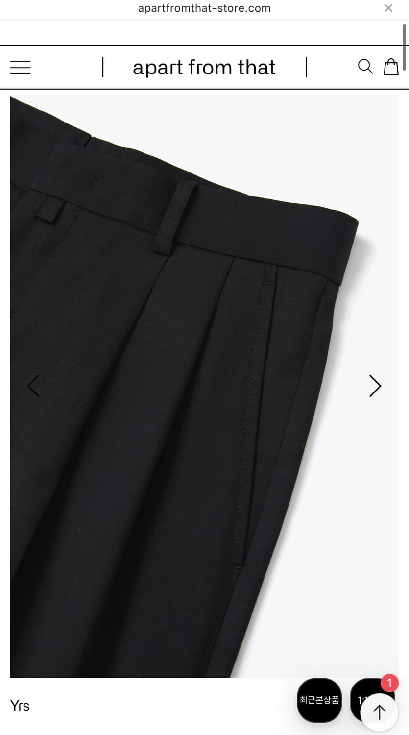 [새상품] 이얼즈어고 개버딘 울 슬랙스 1 상품이미지5