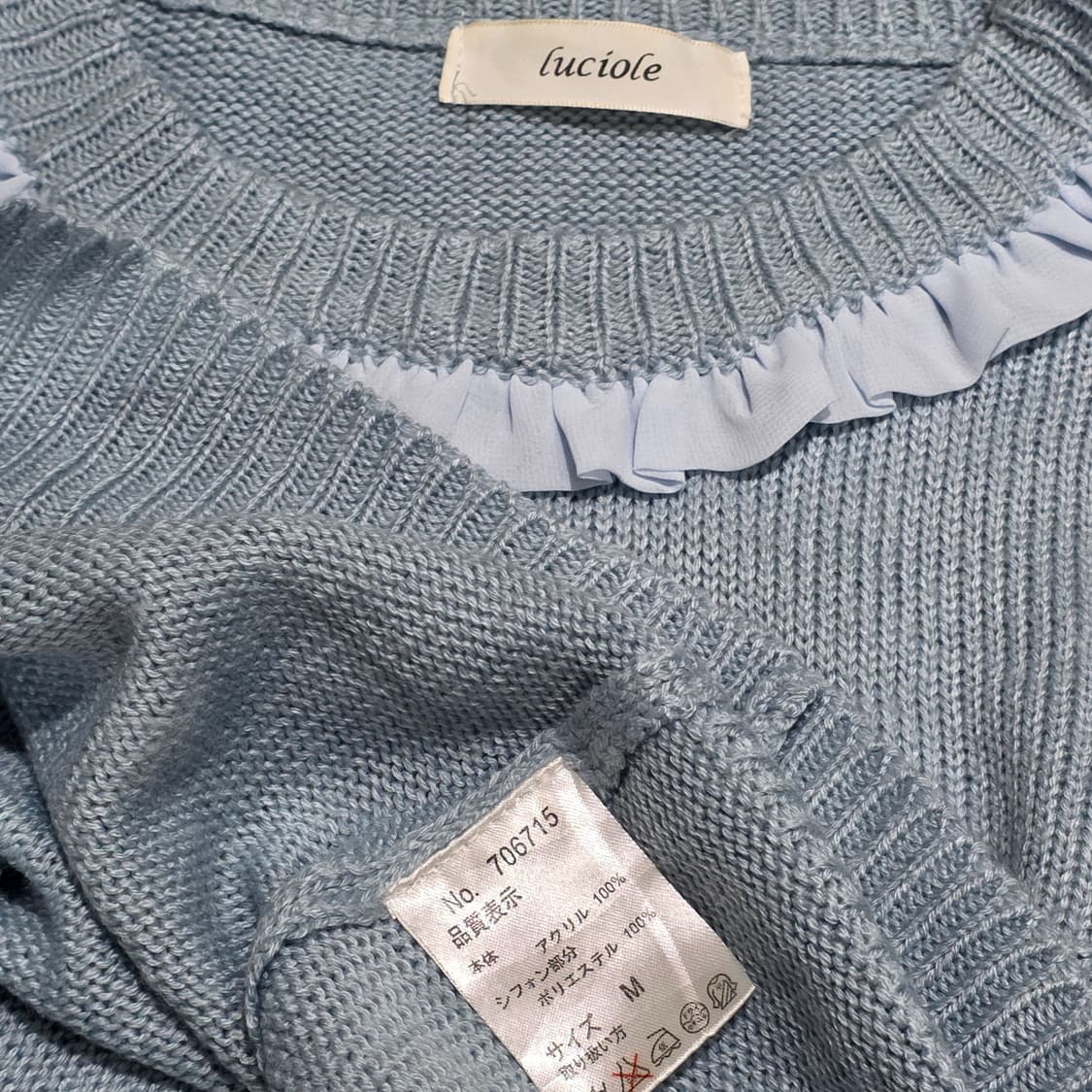 일본빈티지)블루모리걸st 프릴넥 히메갸루깔 로맨틱 니트 상품이미지2