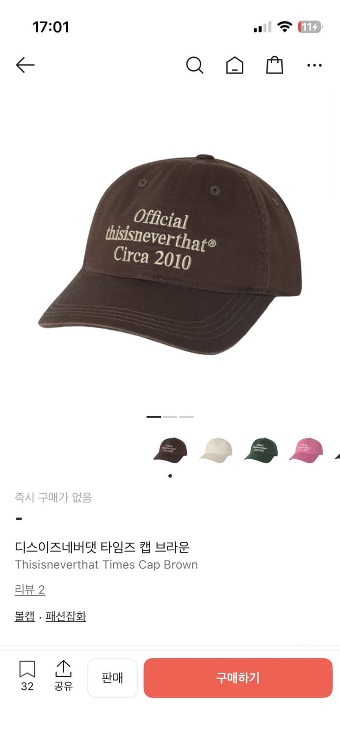 [구매] 디스이즈네버댓 타임즈 캡 circa 2010 상품이미지1