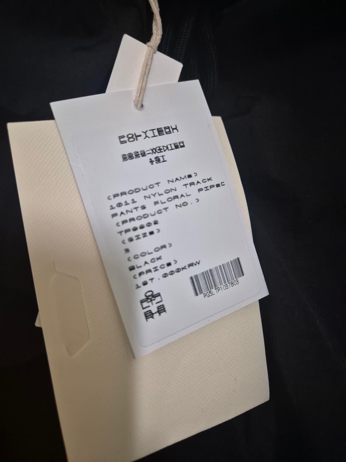 (새상품)(3) 폴리테루 1011트랙 플로럴 상품이미지2