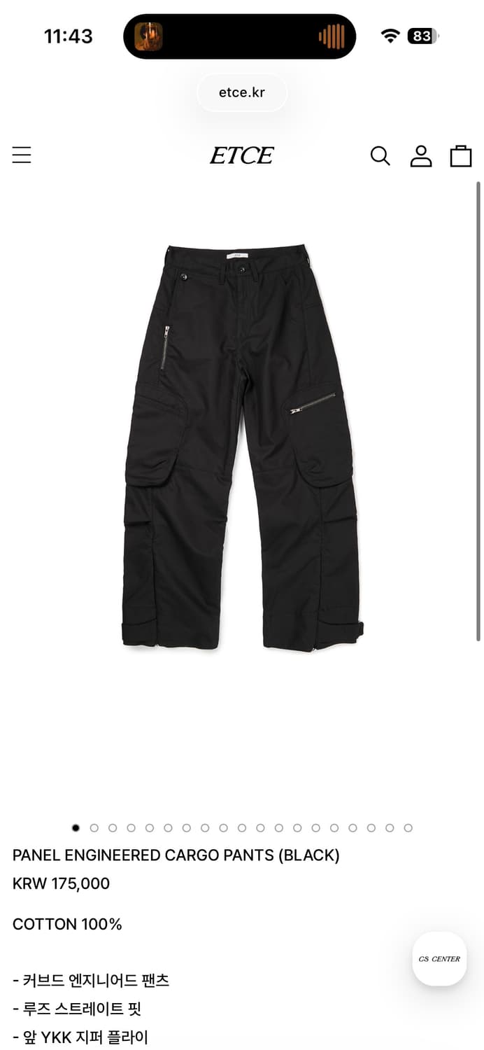 ETCE 카고팬츠 상품이미지1