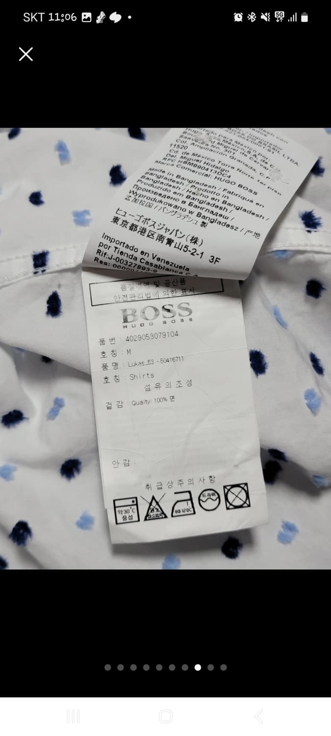 BOSS 휴고보스 긴팔셔츠 상품이미지8