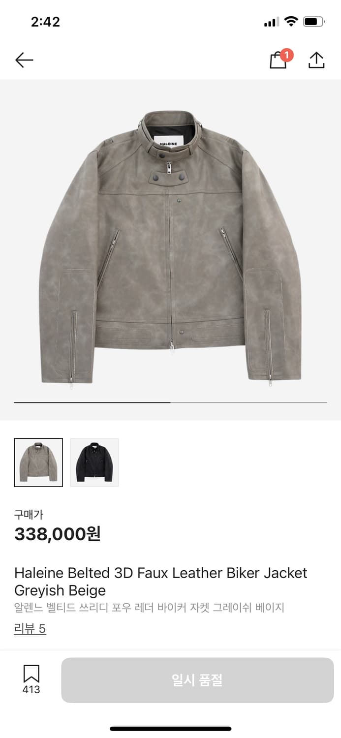 알렌느 3d faux leather 바이커자켓 상품이미지1