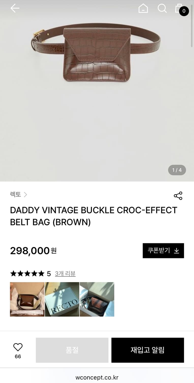 렉토 벨트백 브라운 상품이미지10