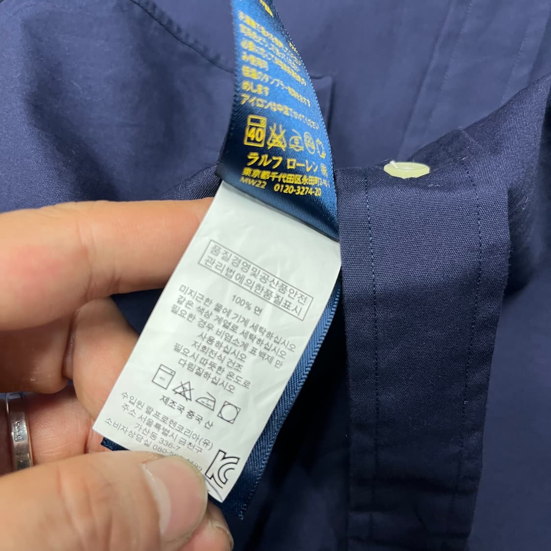 폴로 랄프로렌 셔츠 상품이미지4