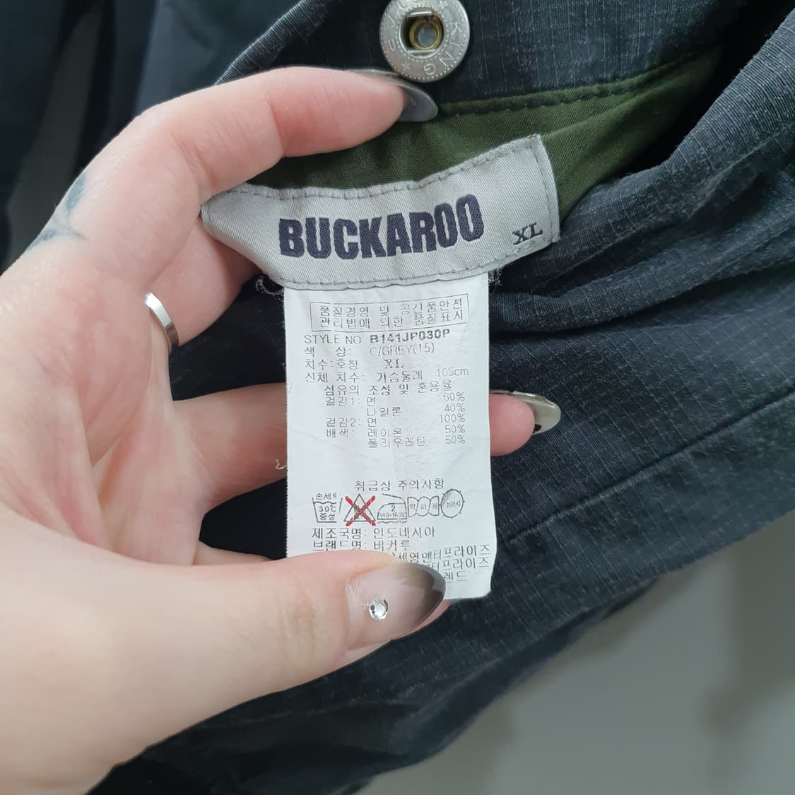 XL 버커루 남성 카모 리버시블 나일론 프린팅 항공 점퍼 자켓 상품이미지7