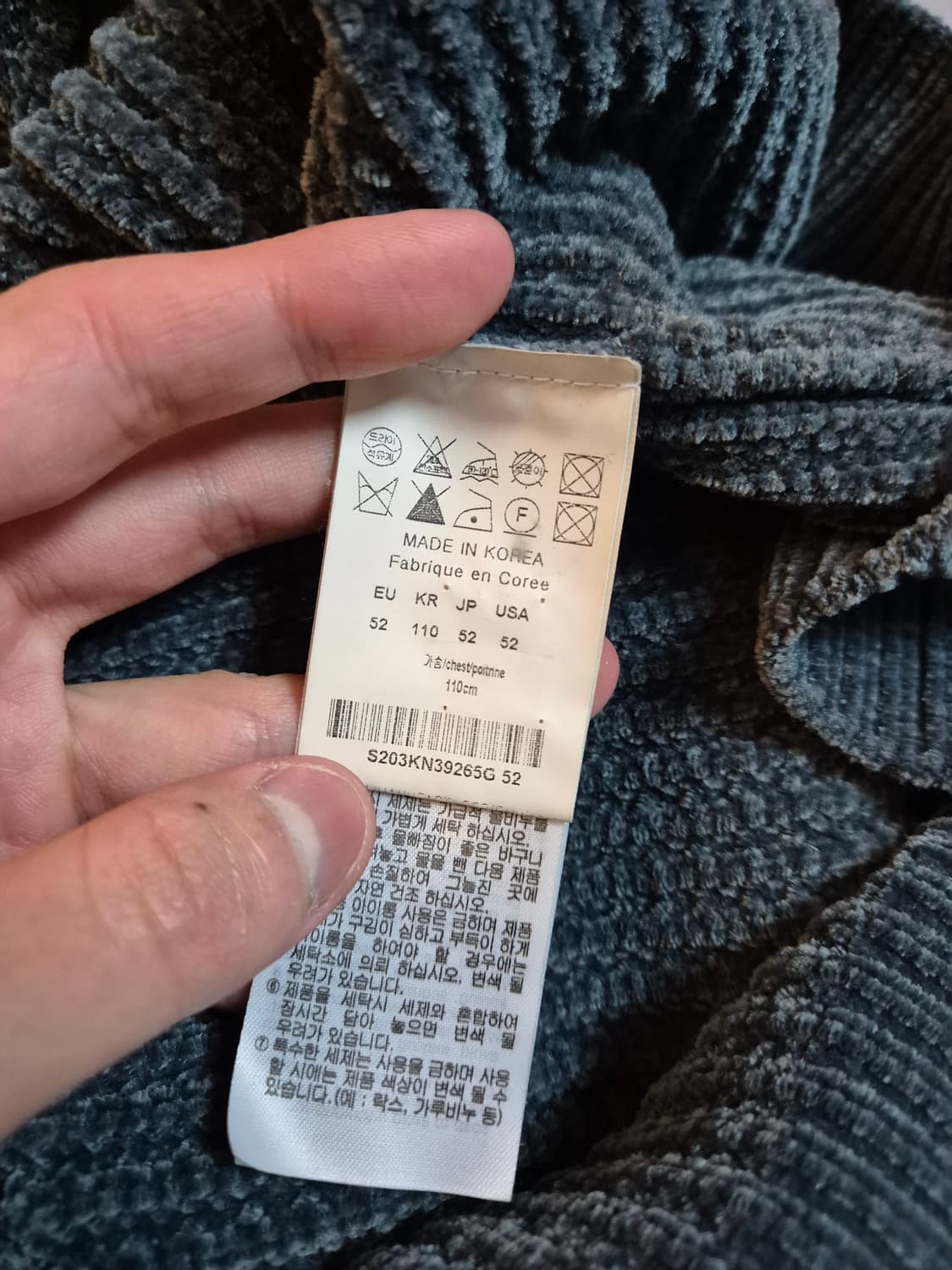 솔리드옴므 벨벳 니트 52 청록 상품이미지4