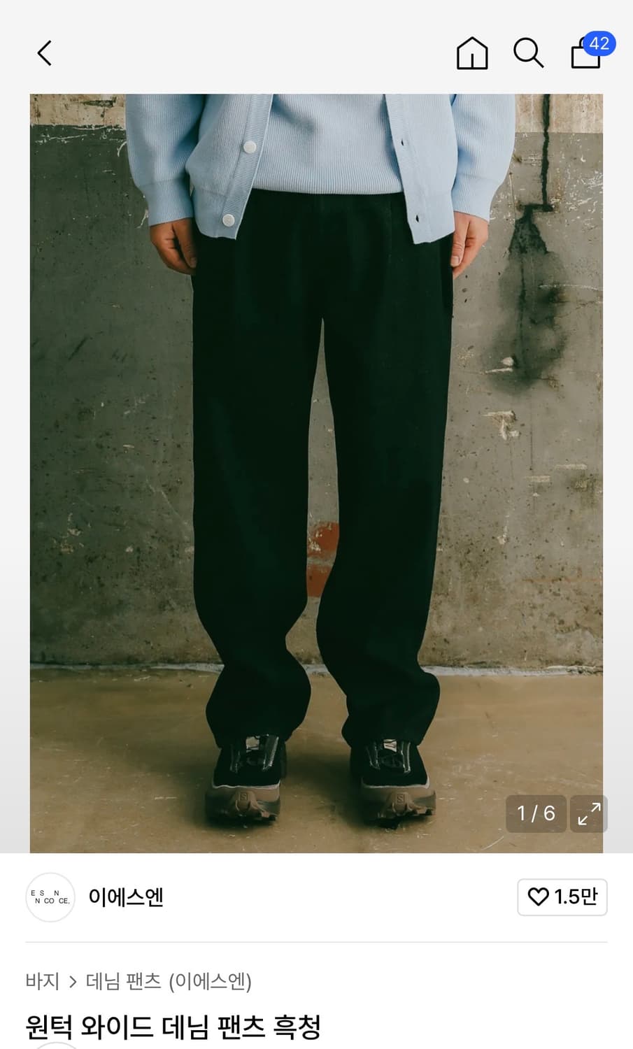 이에스엔 흑청데님 상품이미지1