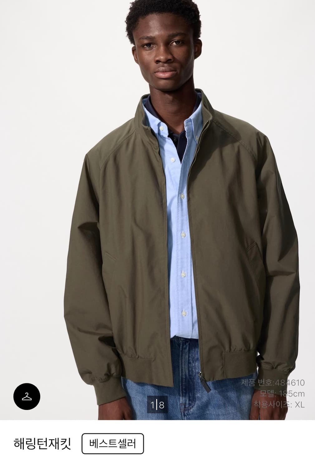 유니클로 해링턴 자켓 카키 s사이즈 상품이미지1