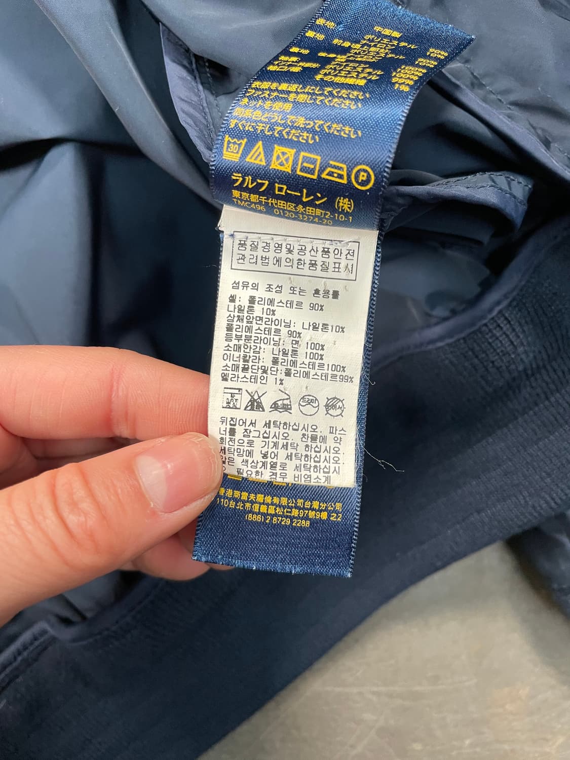 폴로 나일론 블루종 자켓 상품이미지8