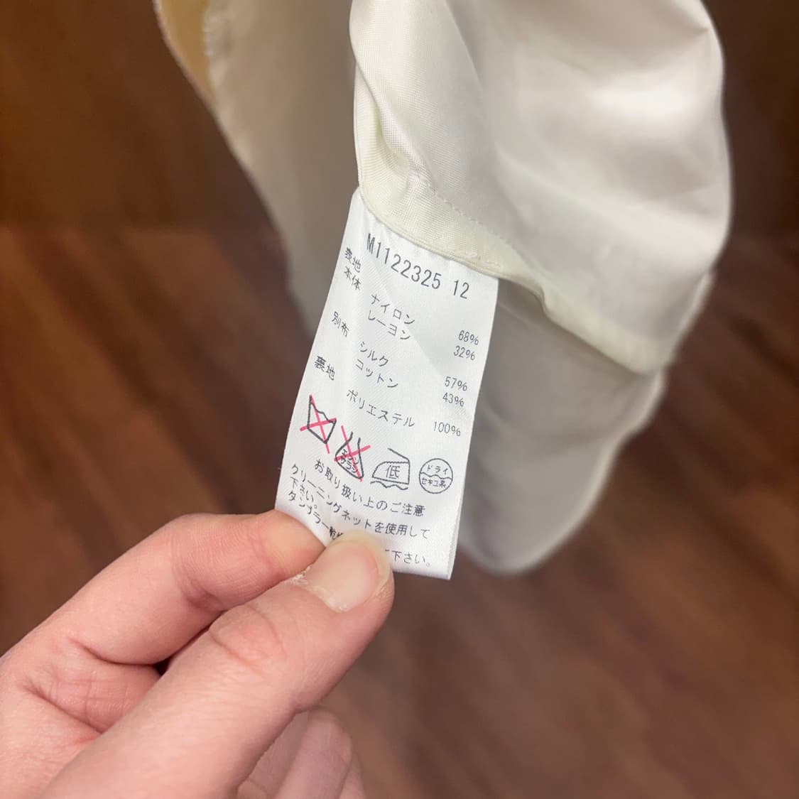 마크 제이콥스 미니 원피스 플라워 레이스 패턴 새틴 밑단 디테일 화이트 상품이미지8