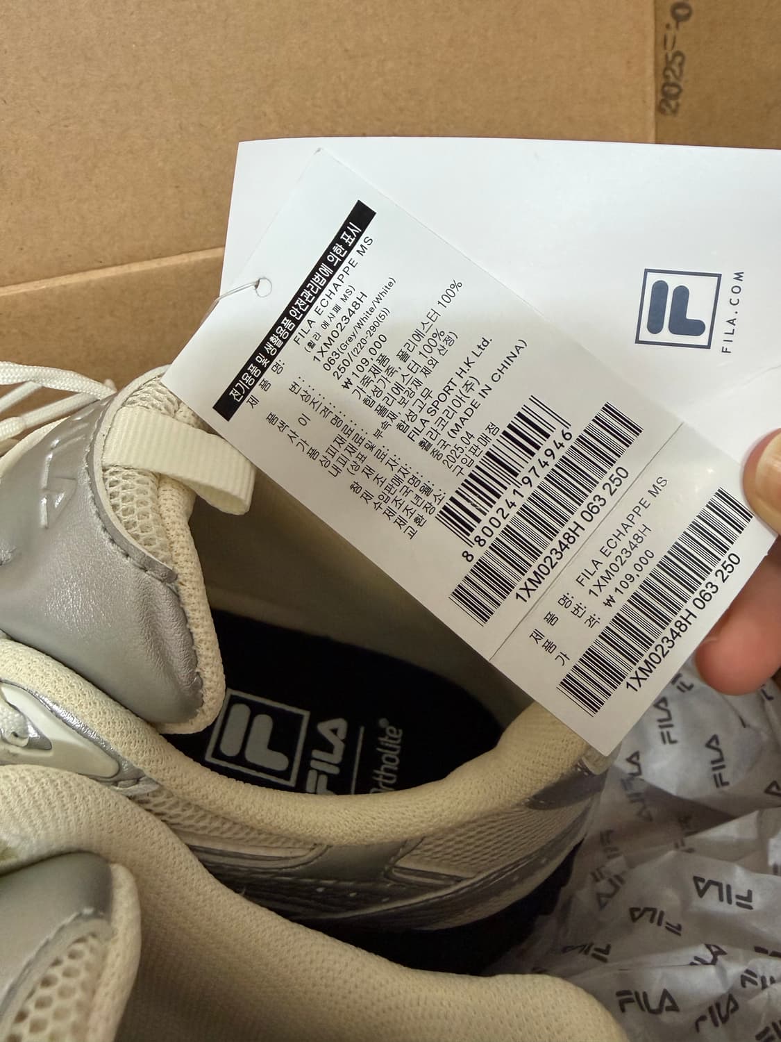 [새상품] 휠라 에샤페 실버문_1XM02348H063 250 상품이미지2