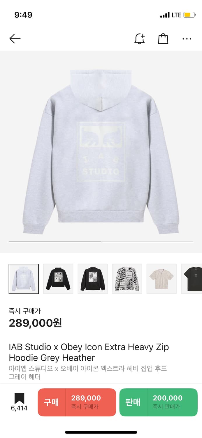 아이앱 스튜디오 후드집업 상품이미지1