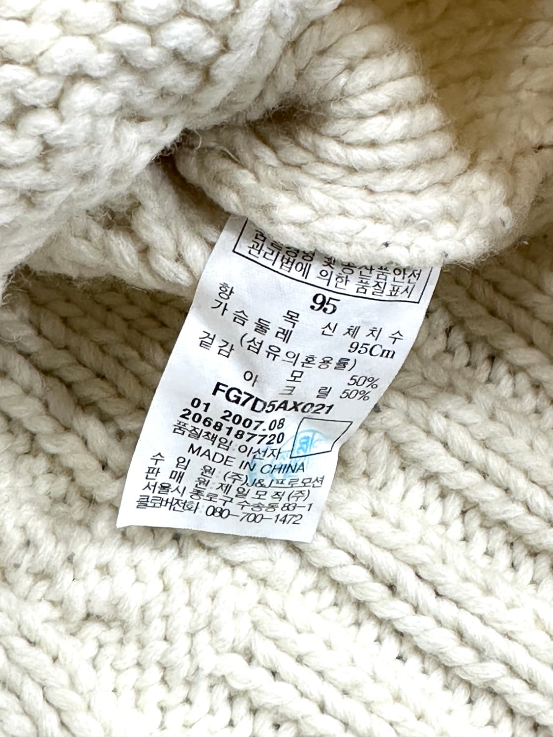 푸부 FUBU 니트 집업 상품이미지4