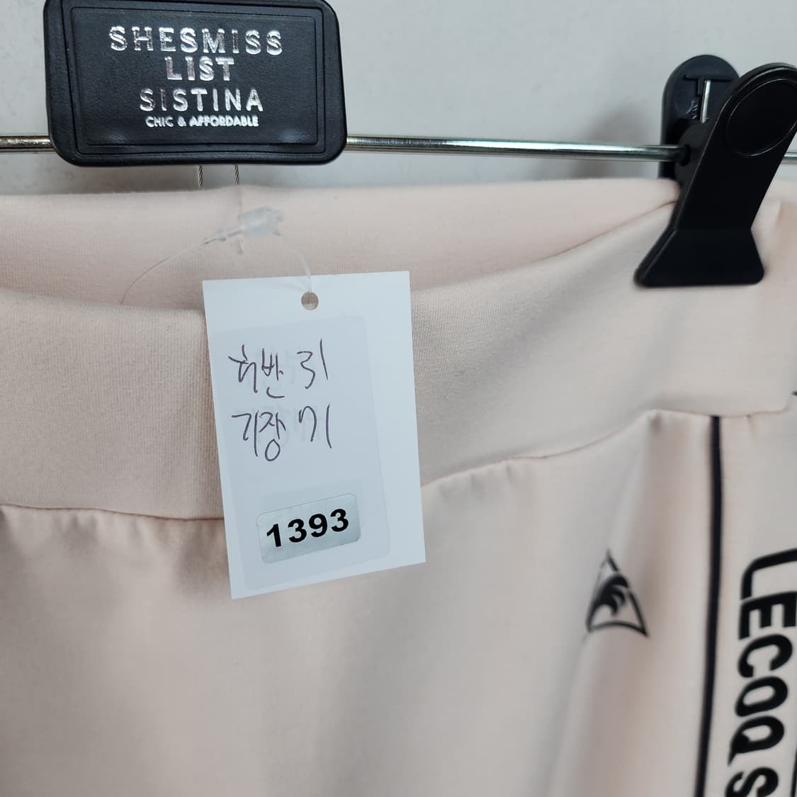 르꼬끄 H라인 스커트 아이보리 상품이미지9