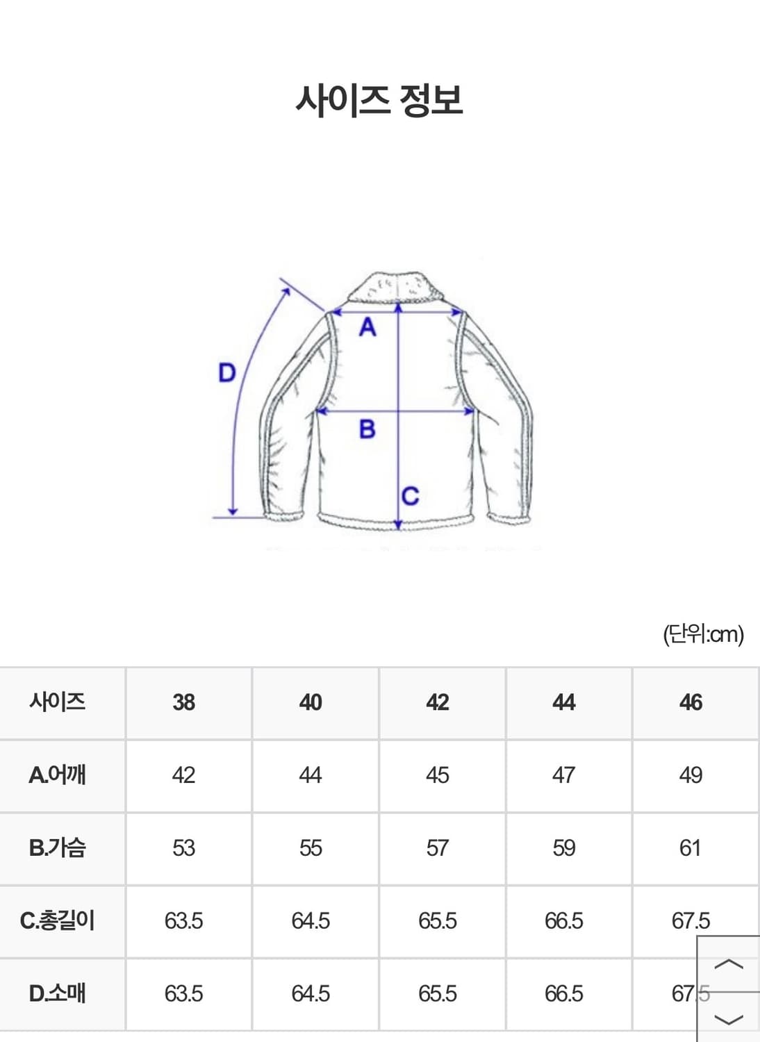 아카펠라클로딩 A-2자켓(lot419, 소가죽버전) 40사이즈 팝니다 상품이미지9