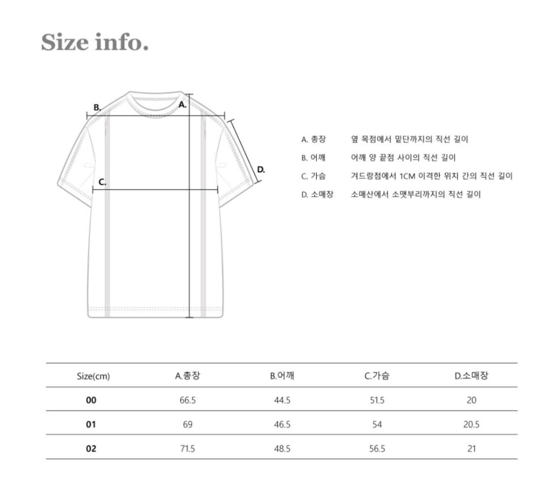 카락터 반팔 Fiddlehead half T-shirts 01사이즈 상품이미지3
