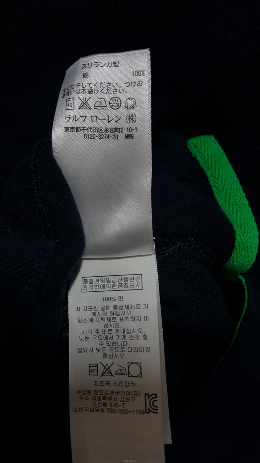 Ralph Lauren 랄프로렌 빅포니 자수로고 셔츠  상품이미지7