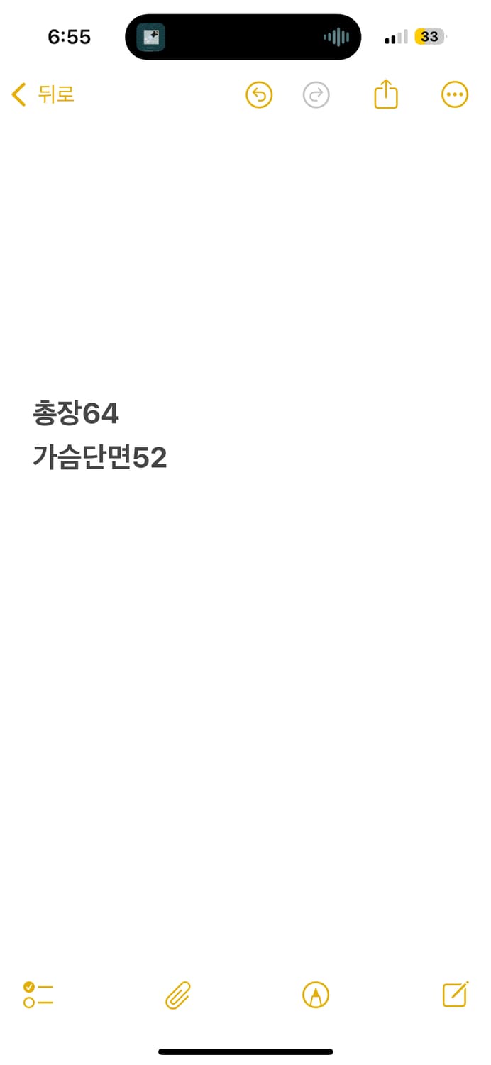 [정품/95,M] 아디다스 트레포일 트랙탑 져지 네이비 b15 상품이미지9