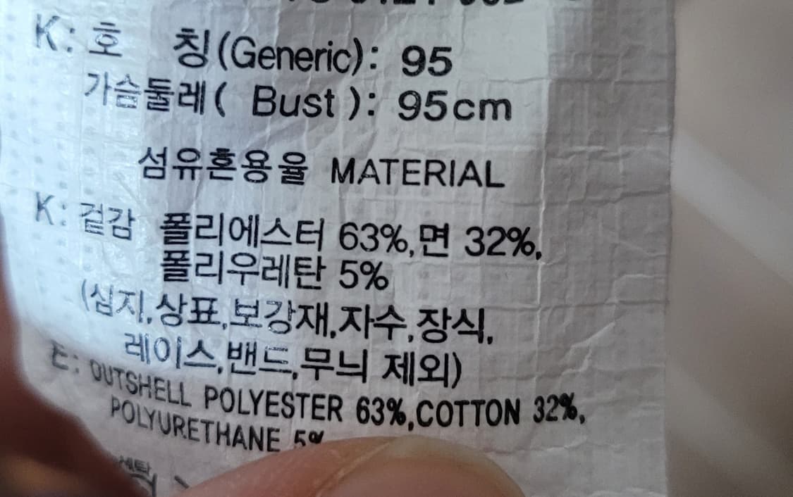 (남성여유95-100사이즈)마인드브릿지 화이트 반팔티(톡톡부드러움) 상품이미지3