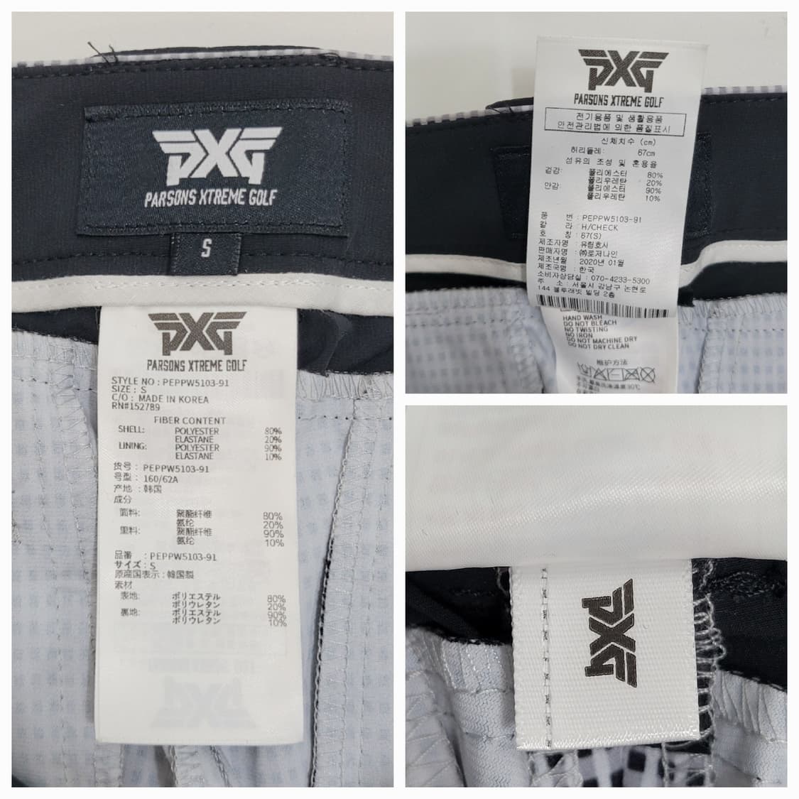 PXG 20SS 체크 패턴 기능성 골프 팬츠 / 여 S (67)  상품이미지9