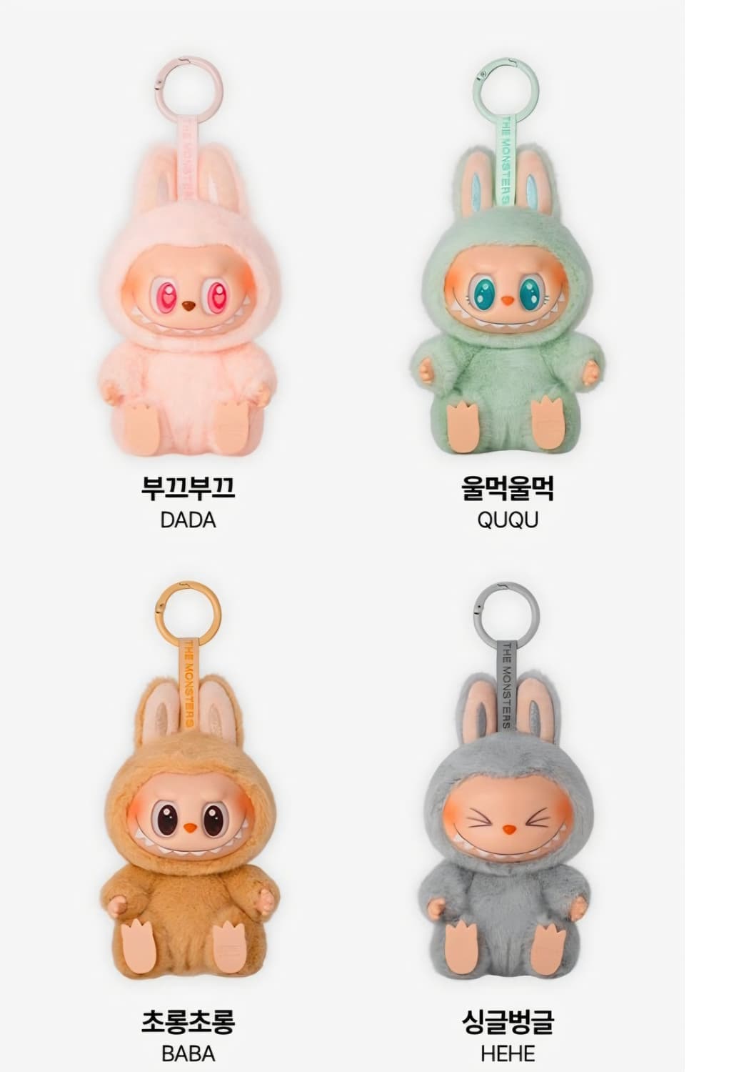 라부부 팝마트 나랑 같이 놀자 나랑놀자 시리즈 상품이미지1