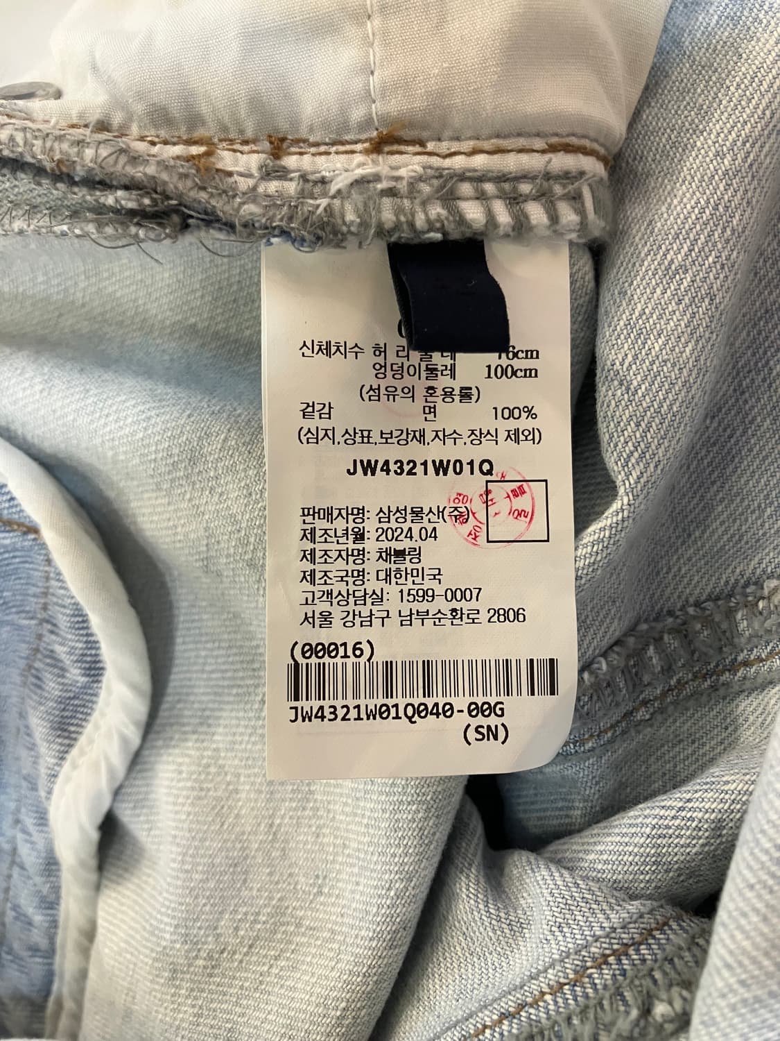 준지 투웨이 멀티카고 데님팬츠 40size 상품이미지7