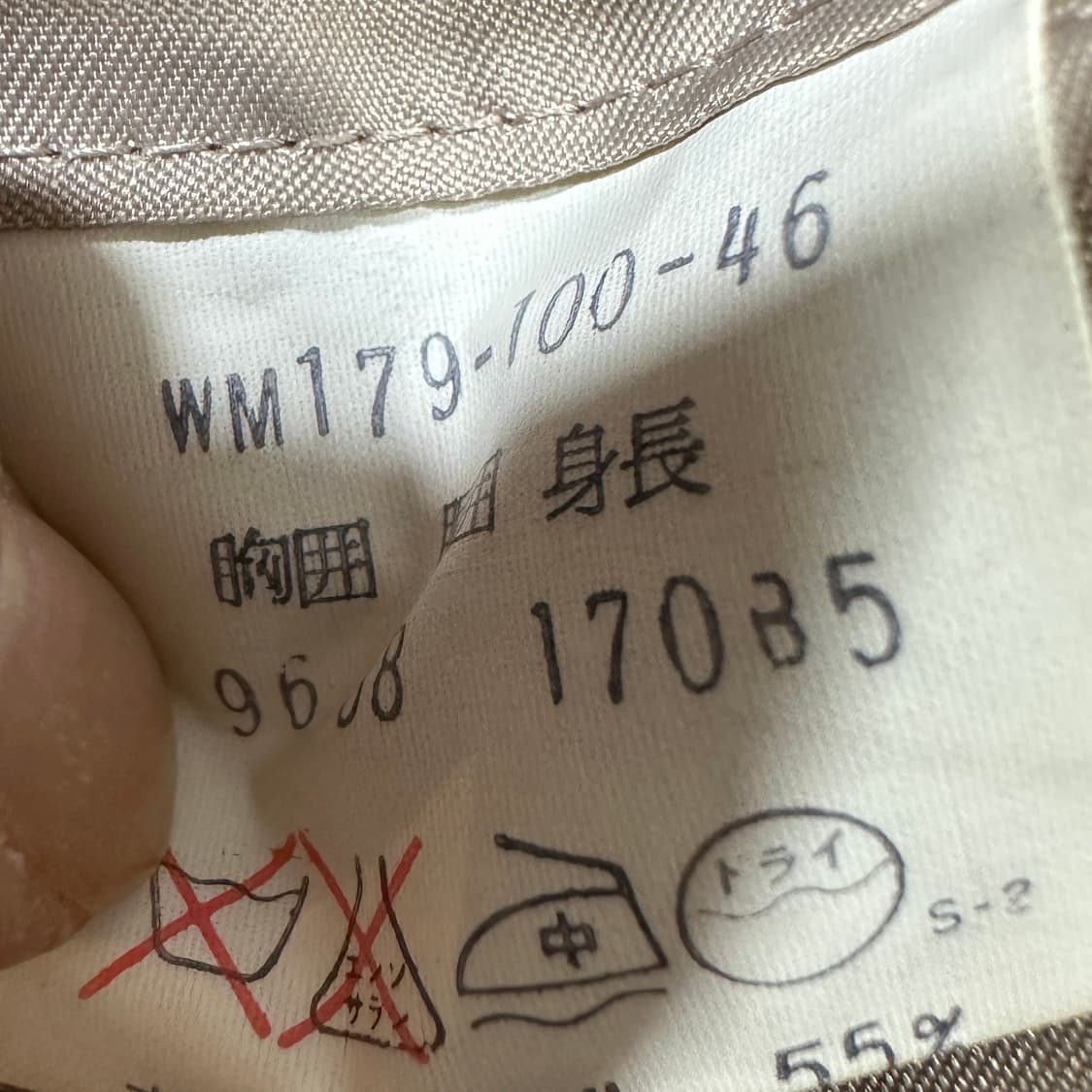 버버리 헤링본 자켓 상품이미지6