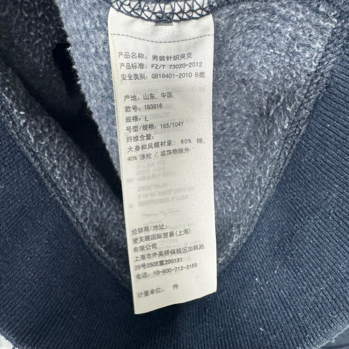 아베크롬비 y2k 후드집업 상품이미지4