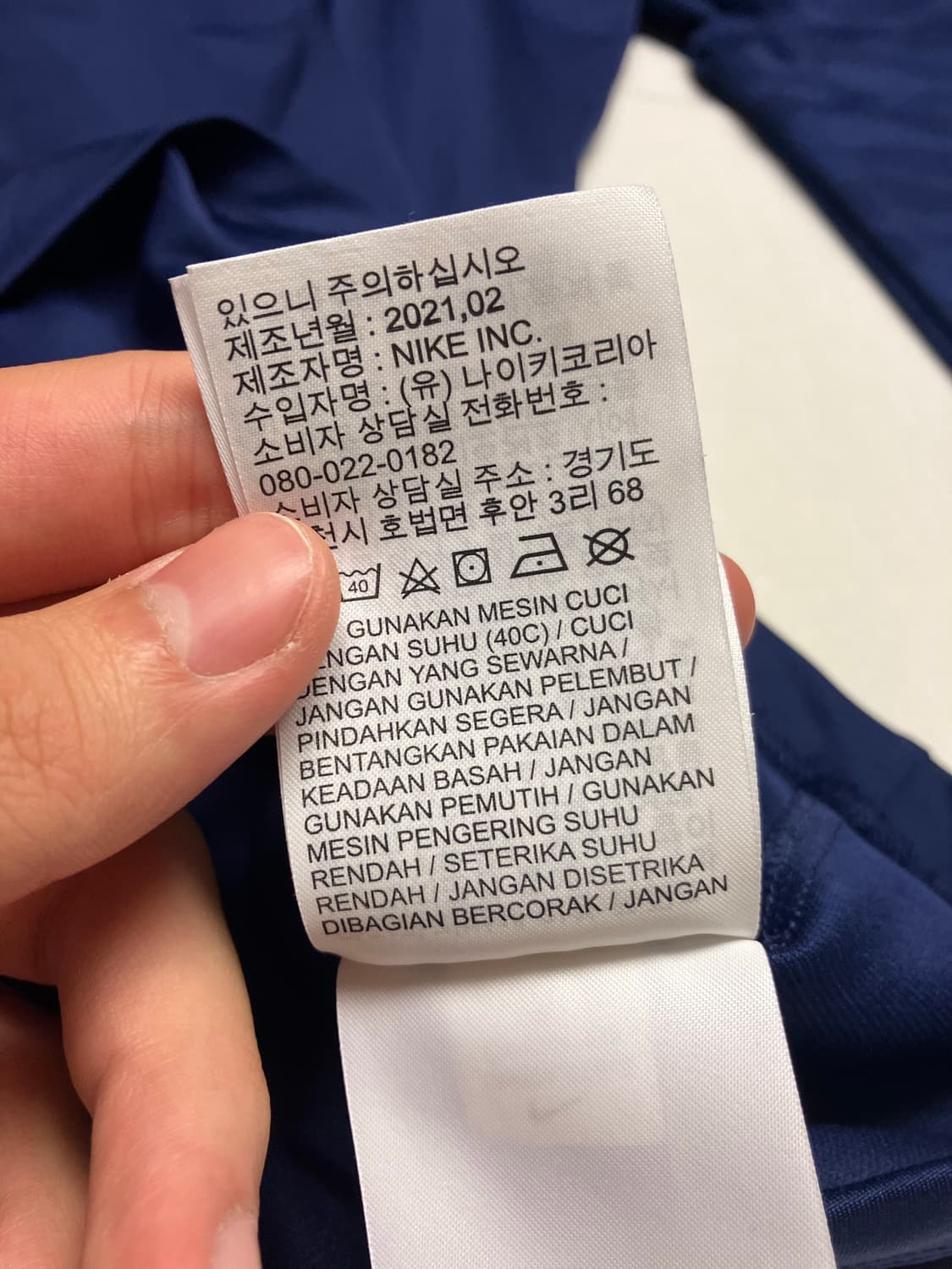 나이키 21-22 토트넘 트레이닝 드릴탑 반집업 상품이미지6