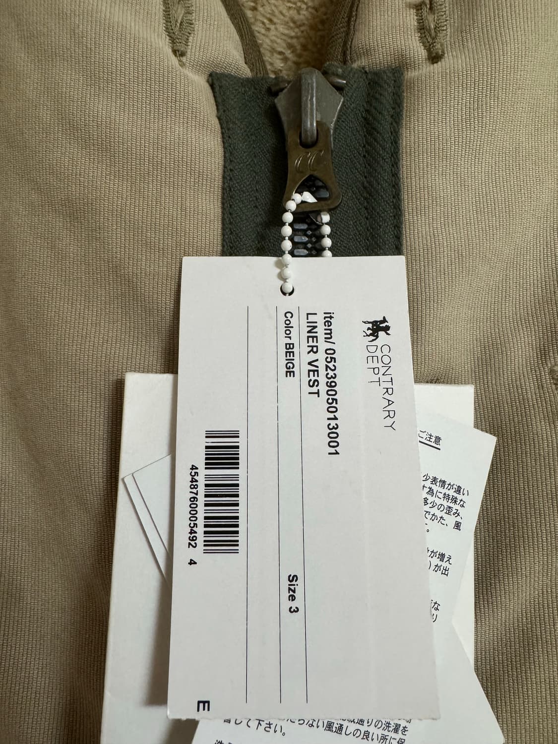 [3]비즈빔 23ss C/D 라이너 지코드 베이지 상품이미지3