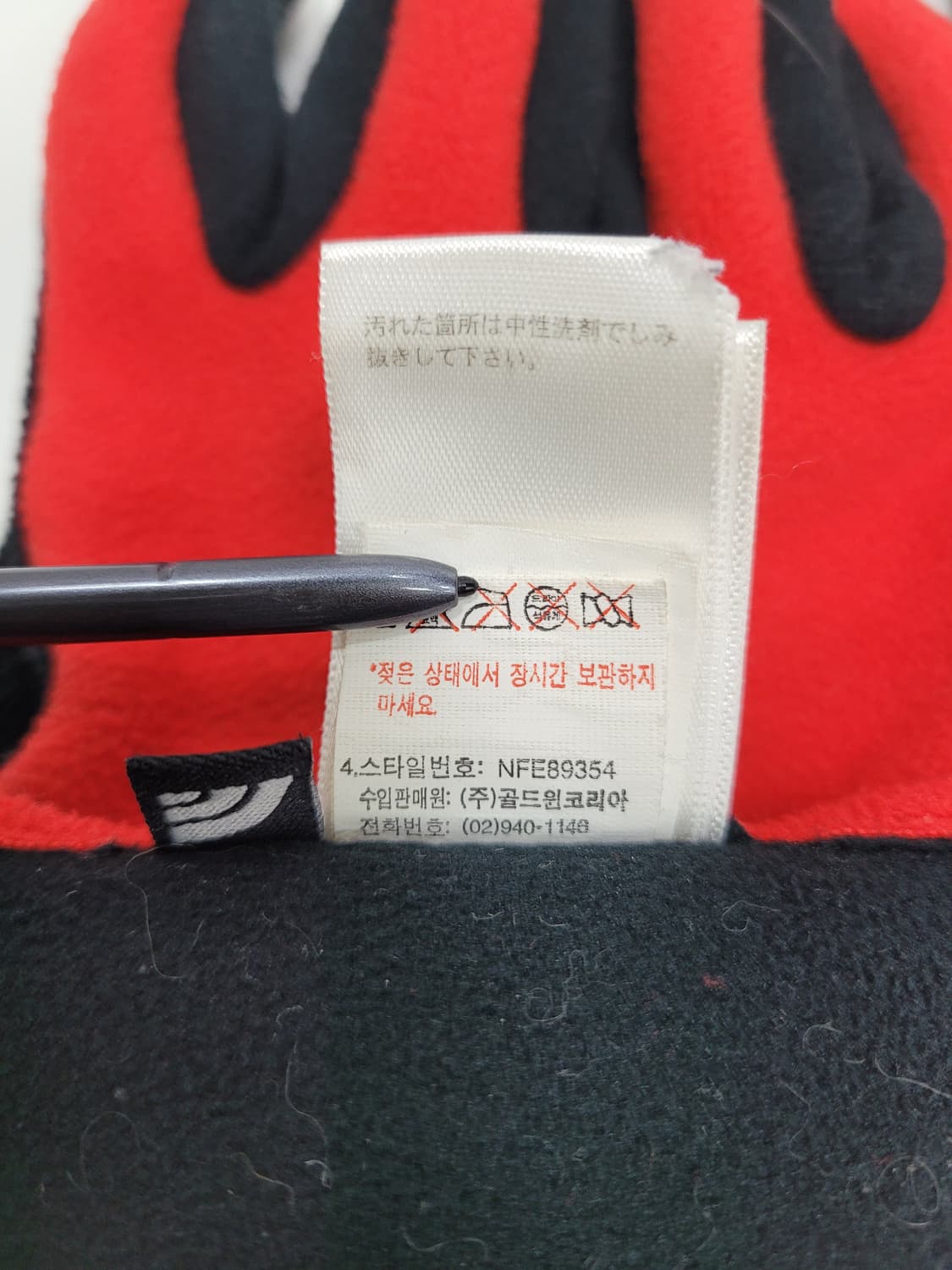 노스페이스 윈드스토퍼 플리스 방한 장갑 / 남 L
 상품이미지8