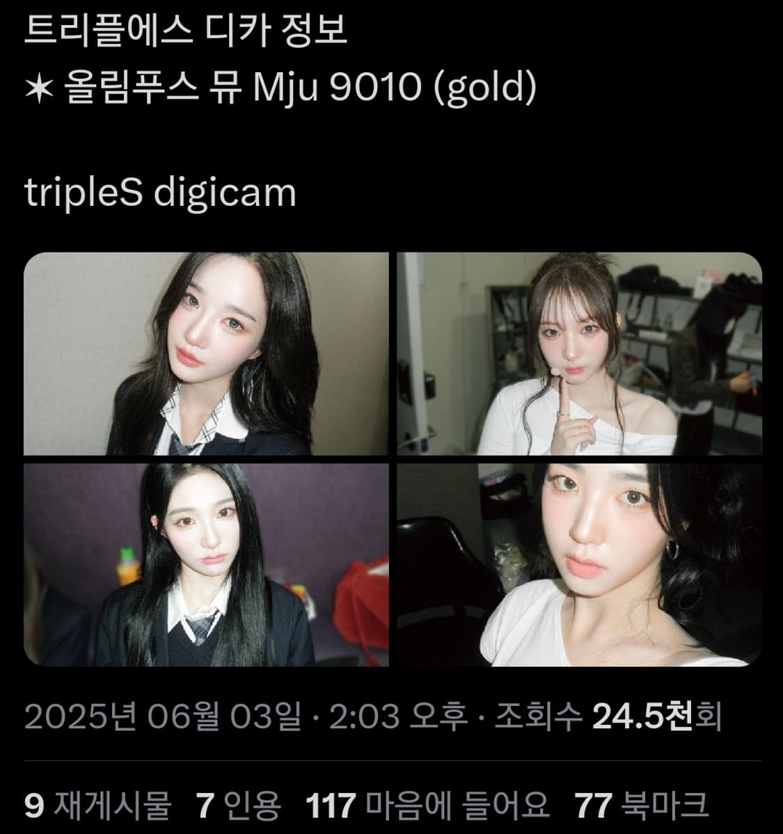 올림푸스 뮤 9010 빈티지 디카 A급 상품이미지9