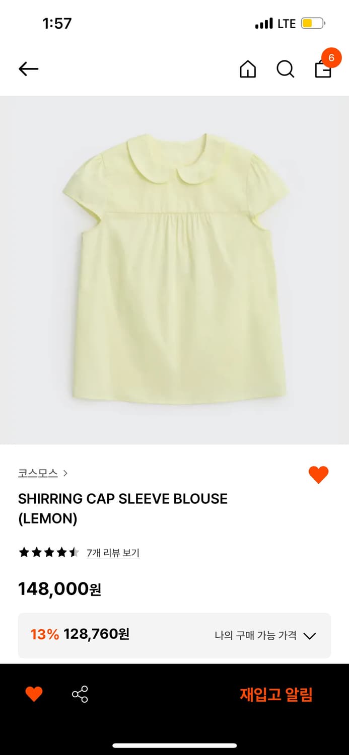 SHIRRING CAP SLEEVE BLOUSE 상품이미지1