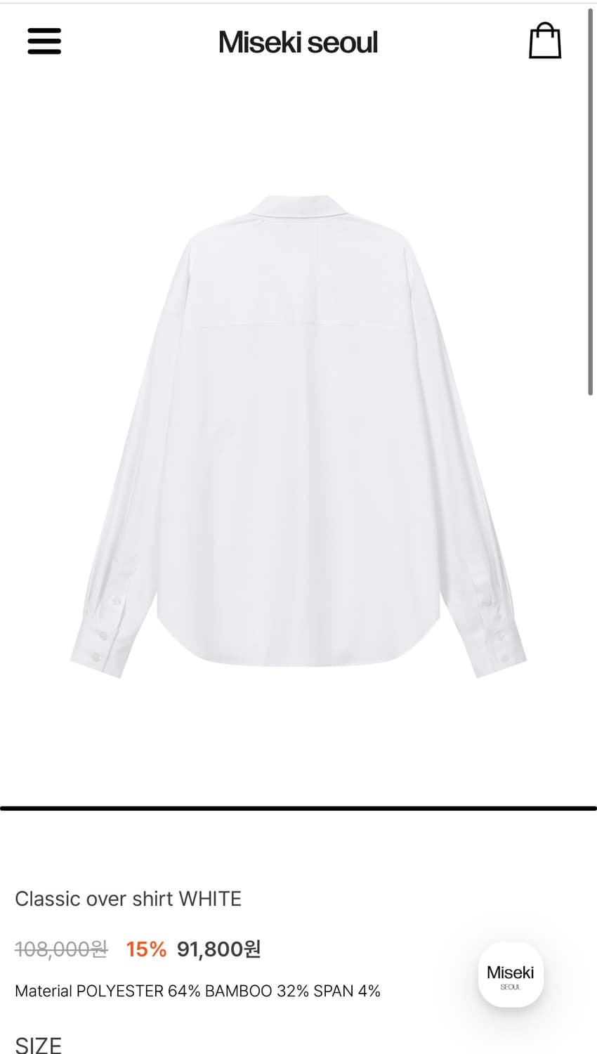 미세키서울 클레식 오버 셔츠 Classic over shirt 상품이미지2