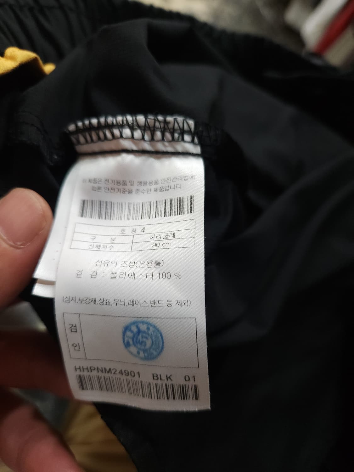 하이드아웃 멀티포켓 파라슈트 카고팬츠
​
 상품이미지7