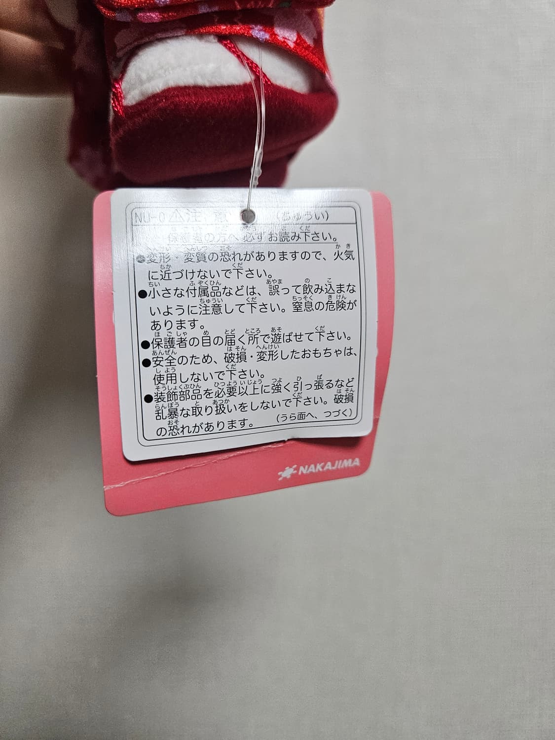 빨마(기모노) 인형 상품이미지5