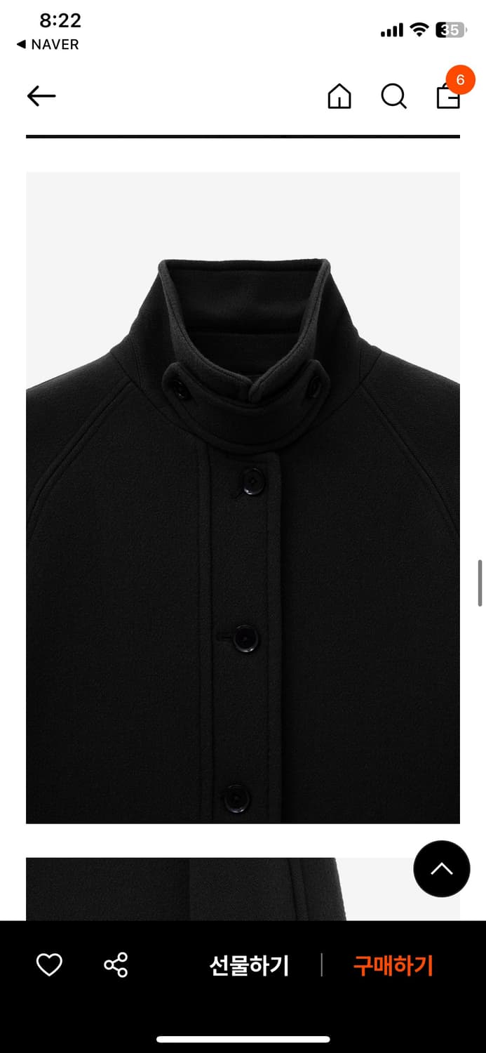 인사일런스우먼 소프트 하프 발마칸 코트 M 상품이미지3