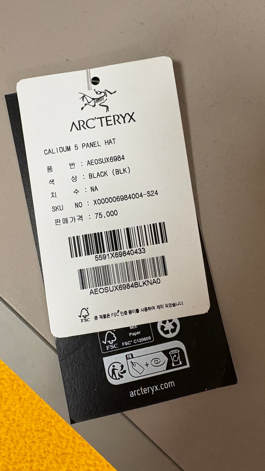 아크테릭스 칼라디움 5 패널 햇 상품이미지8