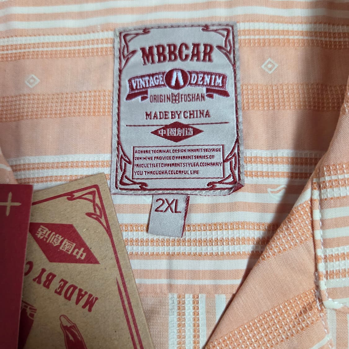 새상품 105 mbbcar 반팔 셔츠 스트라이프 상품이미지3