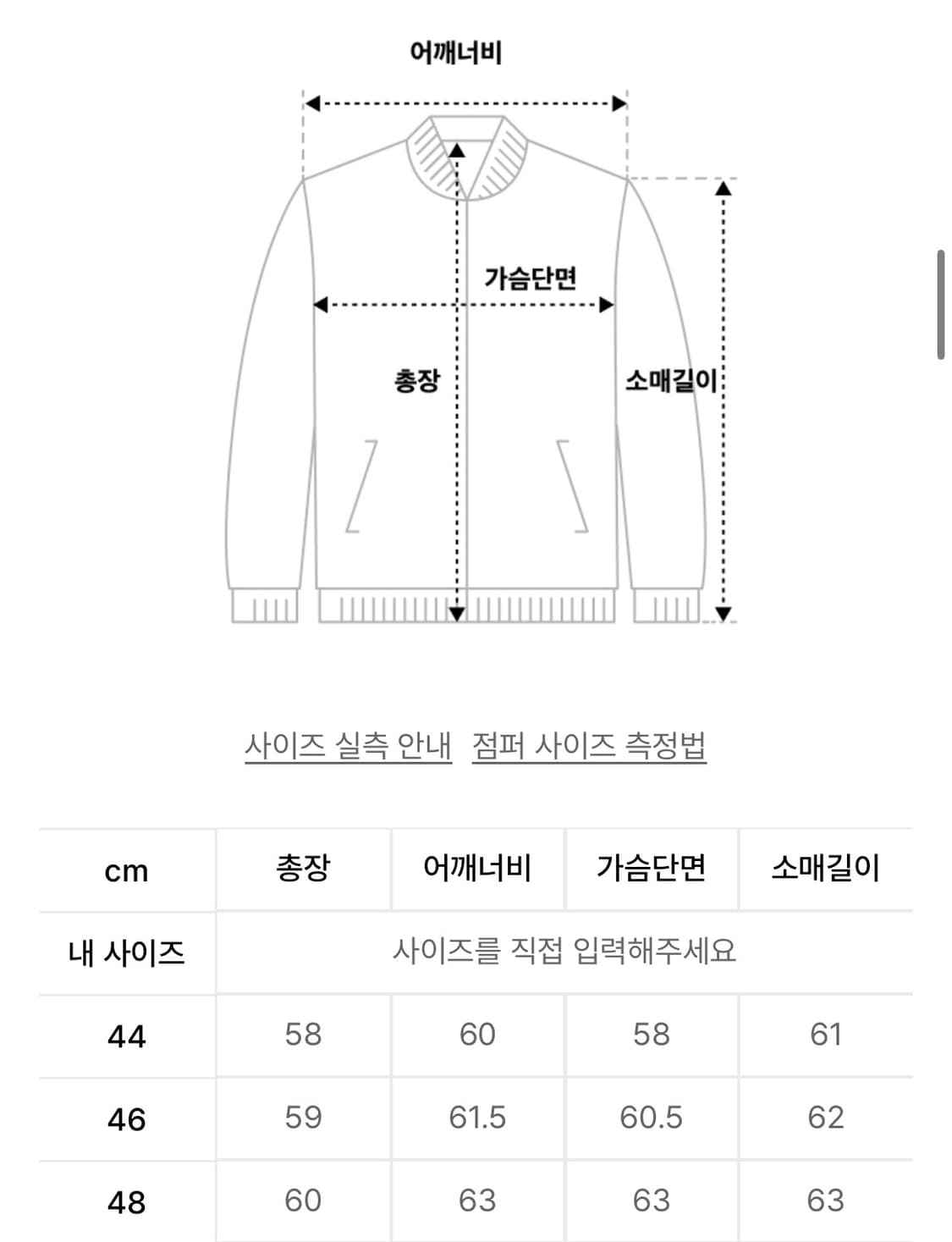 엘무드 벌키 크롭 자켓 카모 브라운 44 상품이미지9