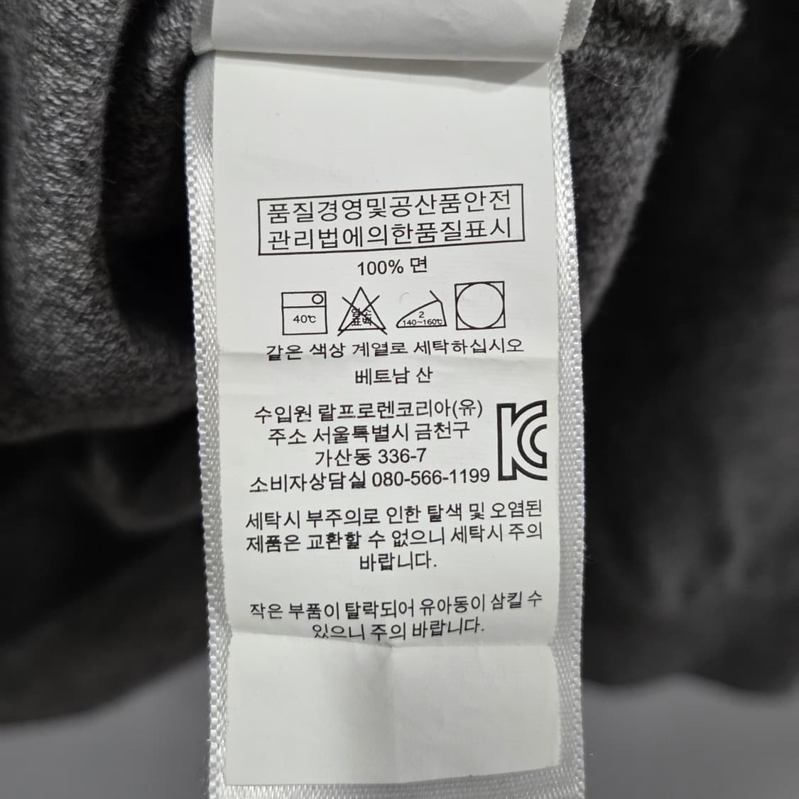 폴로랄프로렌 코튼 카라 롱슬리브 M  상품이미지4