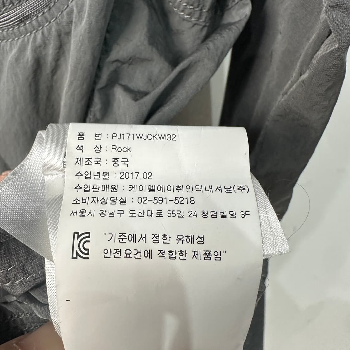 파라점퍼스 윈드브레이커 바람막이 자켓 여성S 상품이미지7